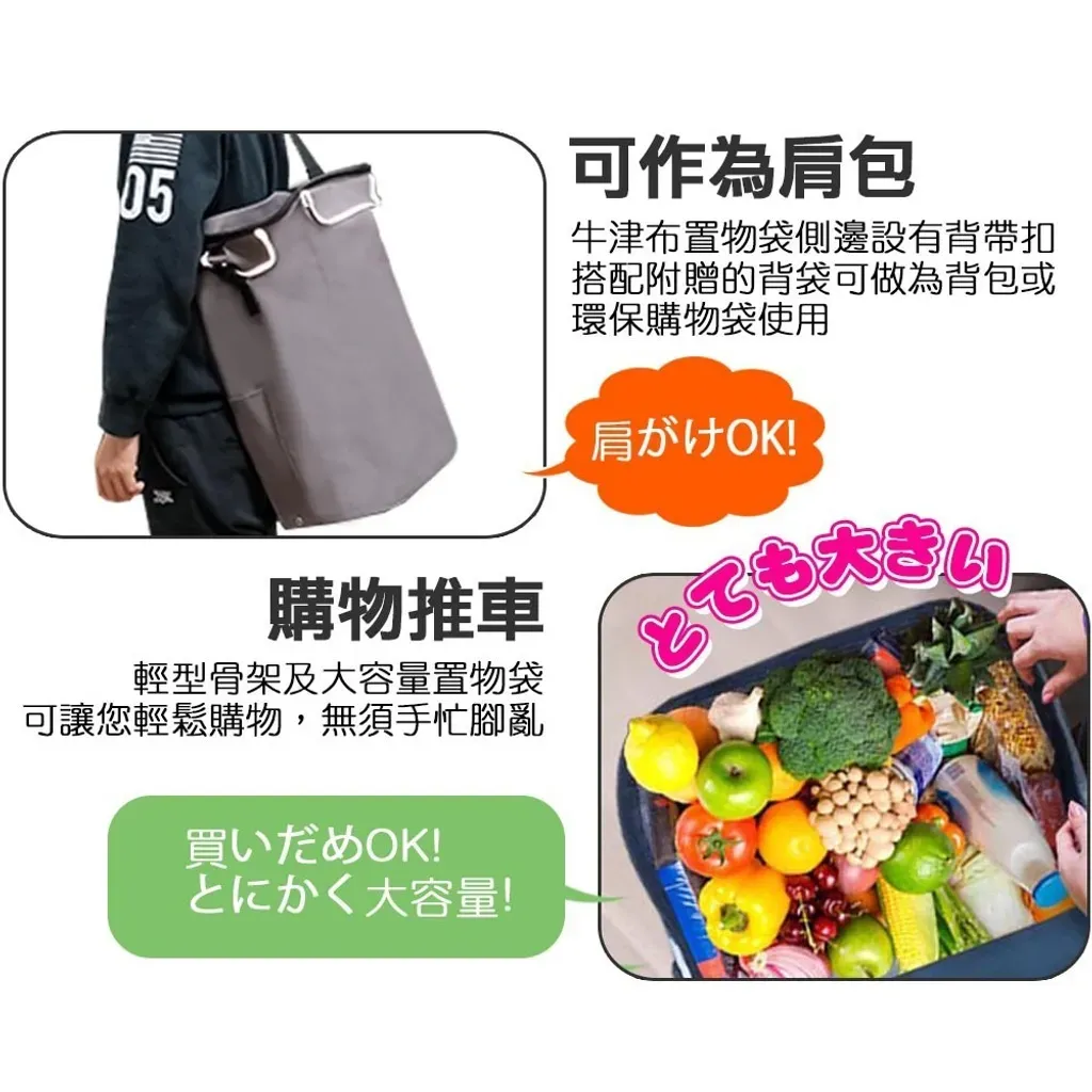 保溫保冷購物車 買菜車 手推車｜買菜／超市／野餐｜可折疊收納 日式簡約設計@WAY