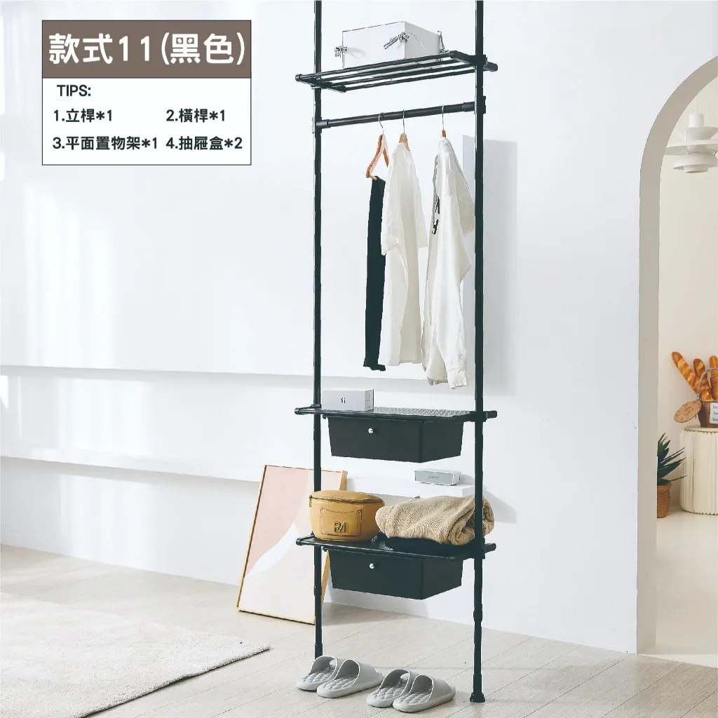 頂天立地掛衣架 橫桿+抽屜 置物架|臥室/更衣間/租屋|台灣製 掛衣收納合一 省空間