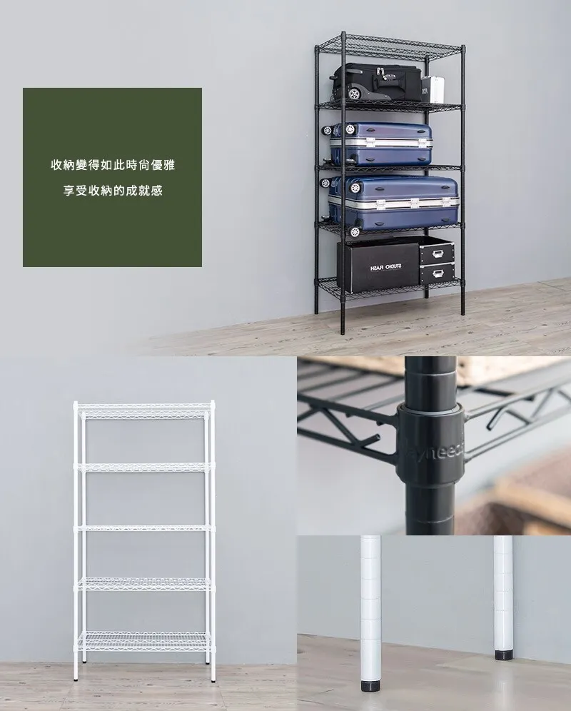 五層波浪架 荷重型置物架 鐵架｜廚房／倉庫／陽台｜台灣現貨 90x45cm寬 多層大容量 穩固耐用@DN
