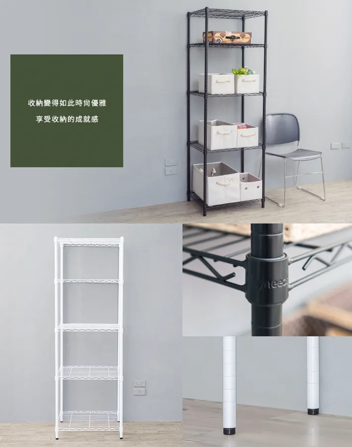 四層波浪架 輕型鐵架 置物架｜廚房／臥室／儲藏室｜台灣現貨 60x45cm寬 適中尺寸 實用收納@DN