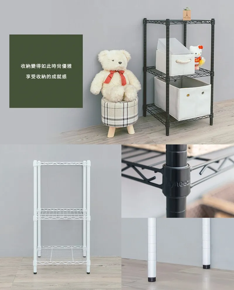 三層波浪架 輕型鐵架 置物架｜小空間／租屋／宿舍｜台灣現貨 45x45cm寬 小巧靈活 兩色可選@DN
