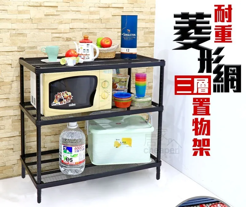 【凱文哥】菱形網置物架 鐵力士架 貨架｜倉庫／商業空間／居家｜台灣現貨 45x120cm寬 重型耐重@WO