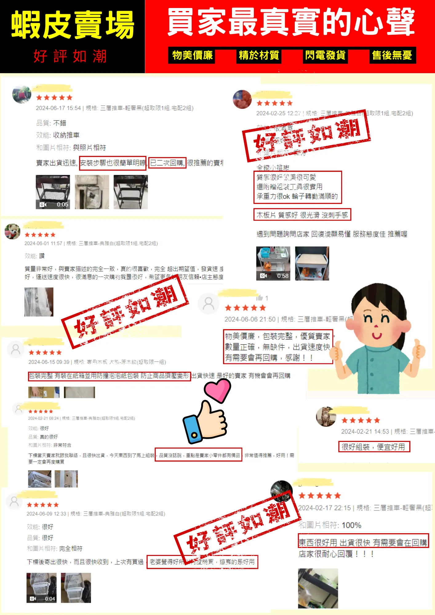 全鐵推車 三層置物車 工具車｜廚房／美容院／車庫｜全金屬材質 耐重防鏽