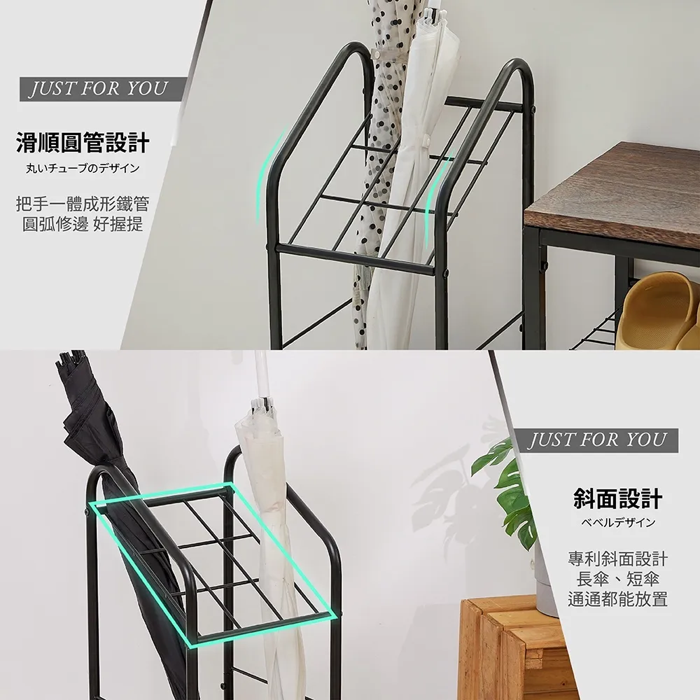 雨傘架 傘桶 收納架｜玄關／門口／辦公室｜台灣製造 九宮格設計 鐵藝穩固