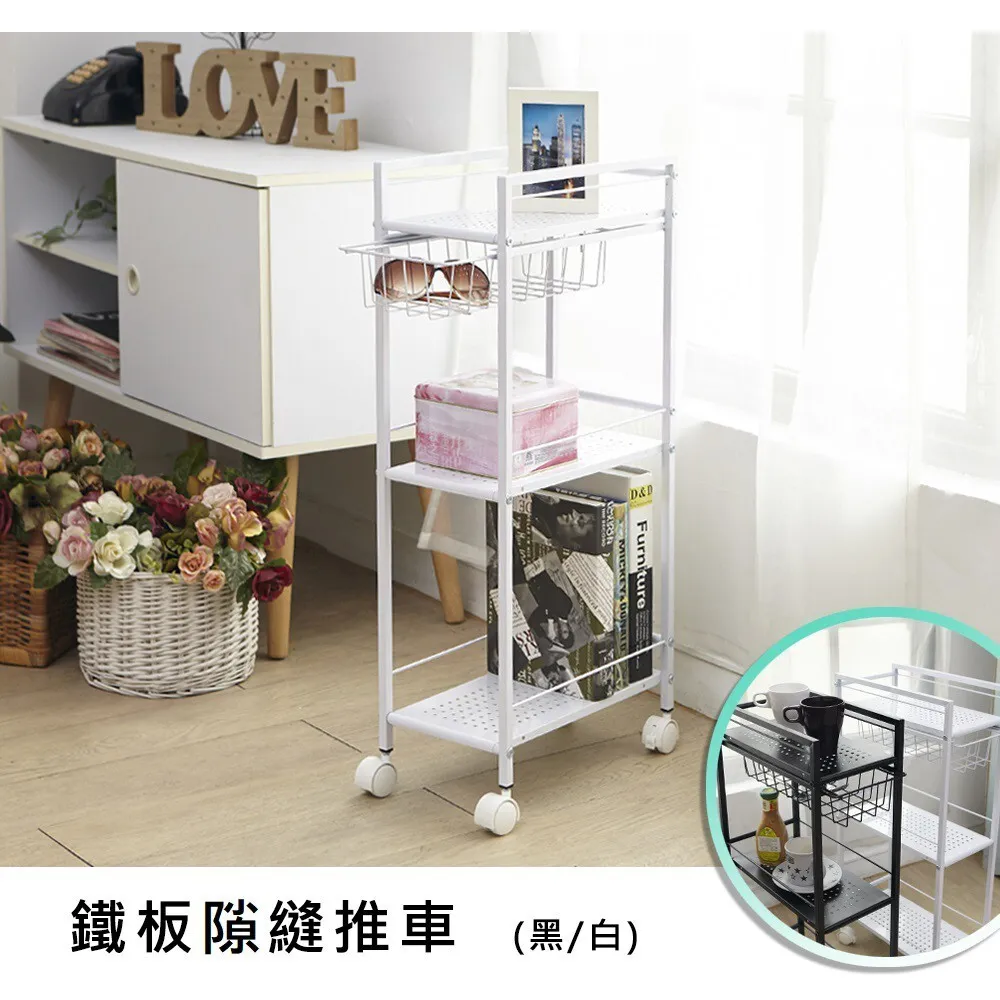 縫隙推車 窄版置物架 廚房架｜冰箱旁／浴室／洗衣間｜台灣製造 鐵板層架 穩固耐用