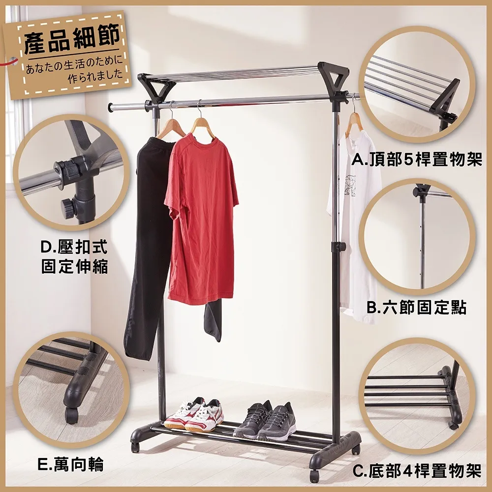 雙桿曬衣架 伸縮晾衣架 掛衣架｜陽台／曬被／租屋｜台灣製造 高荷重 穩固不倒