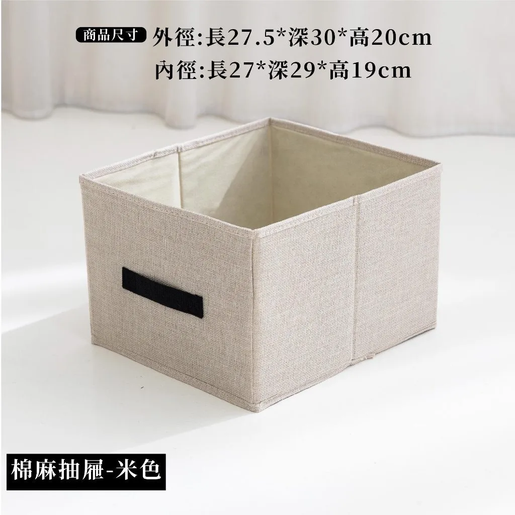 布抽屜｜輕便實用 棉麻材質不脆化 比不織布還耐用！