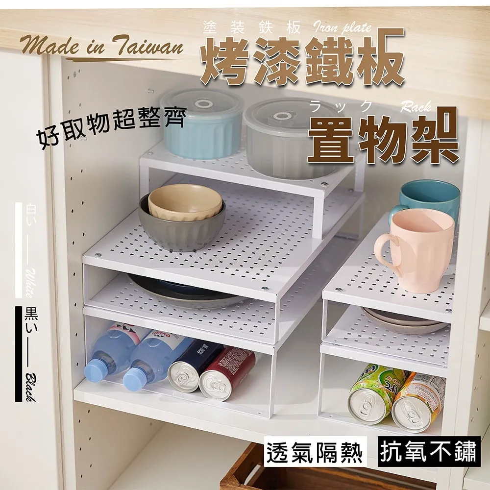 櫥櫃收納架 廚房置物架 碗盤架｜廚房櫥櫃／流理台｜無印風設計 抽屜式拿取方便