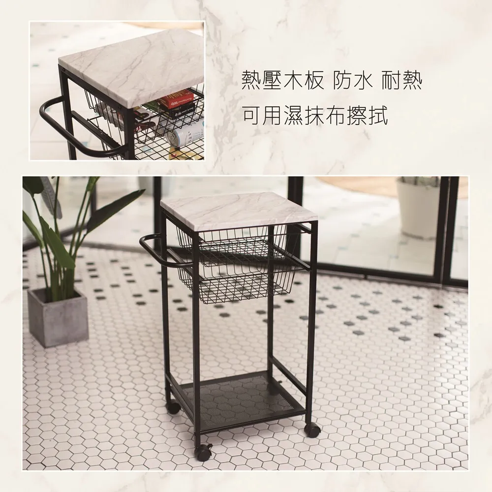 工業風推車 餐車 置物架｜廚房／餐廳／客廳｜台灣製造 仿大理石紋 質感加分
