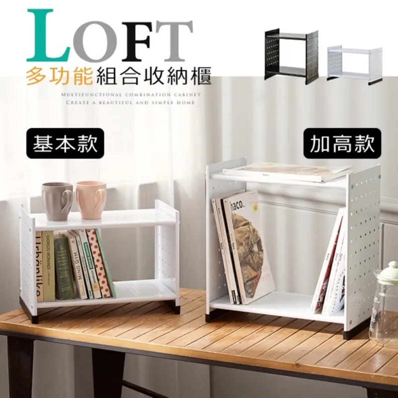 伸縮書架 桌上置物架 書櫃｜書桌／辦公室／宿舍｜台灣製造 寬度可調 靈活收納