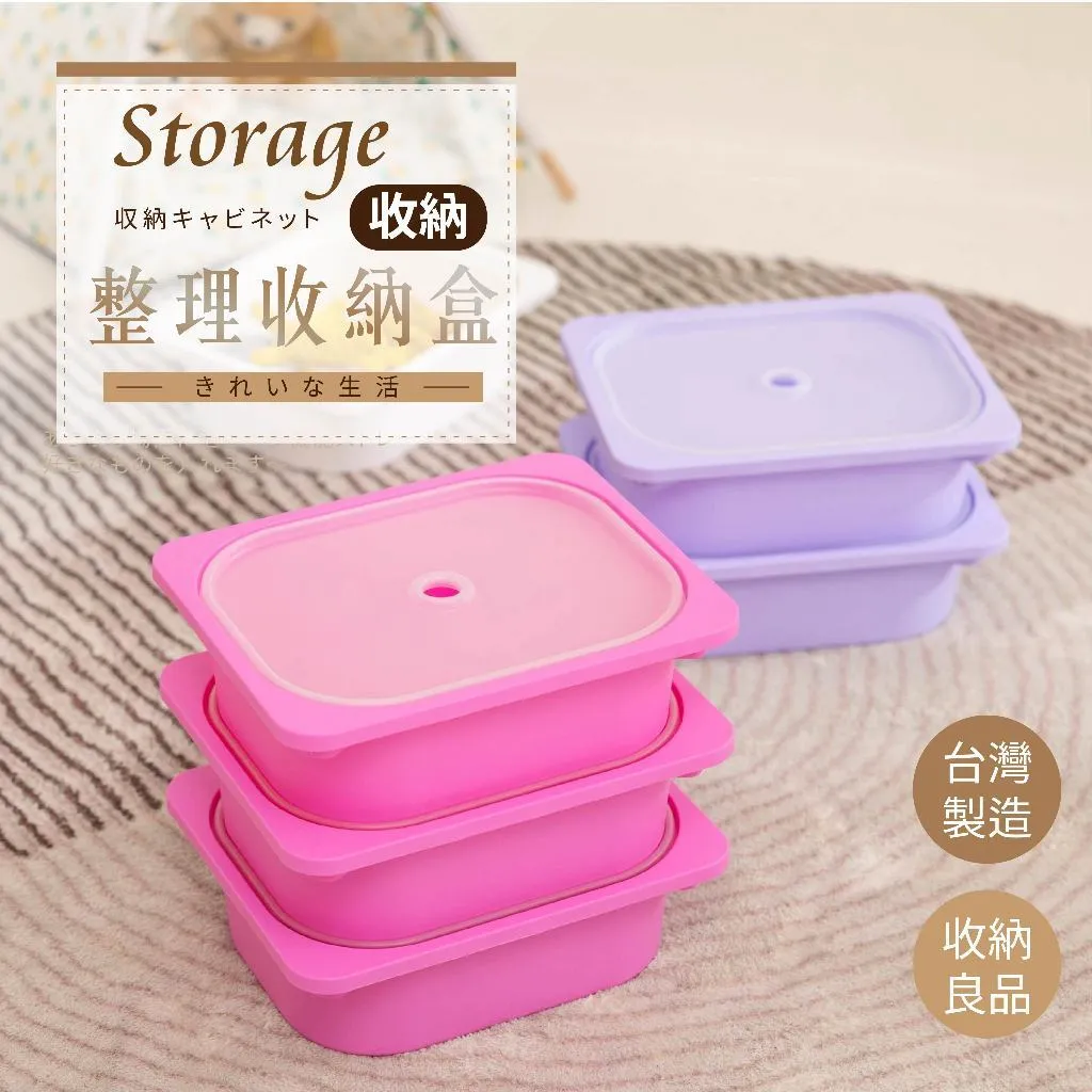 整理收納盒 置物籃 抽屜盒｜桌面／抽屜／櫃子｜台灣製造 可加購上蓋 防塵堆疊