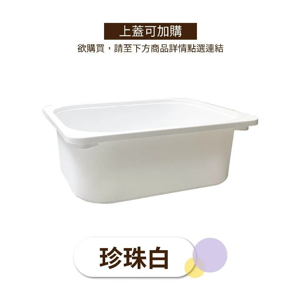 整理收納盒 置物籃 抽屜盒｜桌面／抽屜／櫃子｜台灣製造 可加購上蓋 防塵堆疊