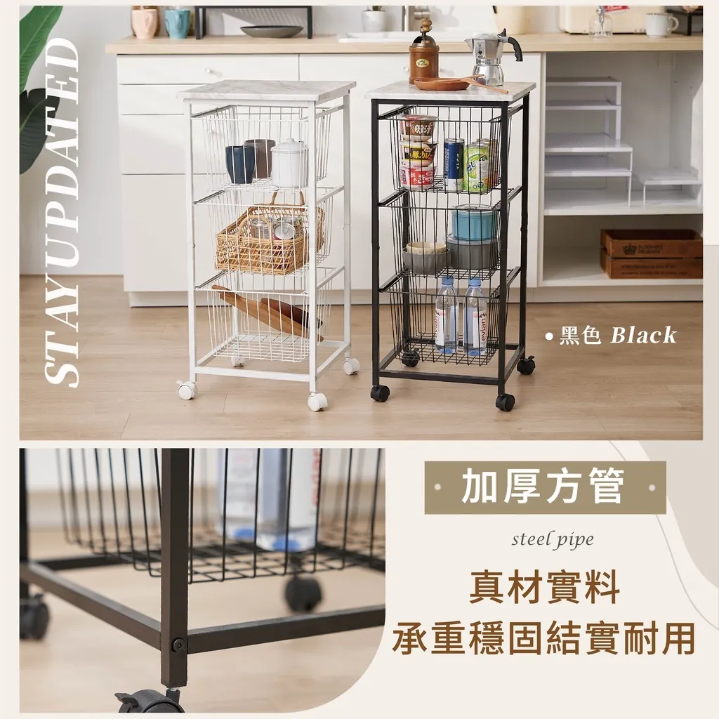 廚房置物架 餐車 收納推車｜廚房／餐廳／美容院｜台灣製造 附輪好推 多層收納