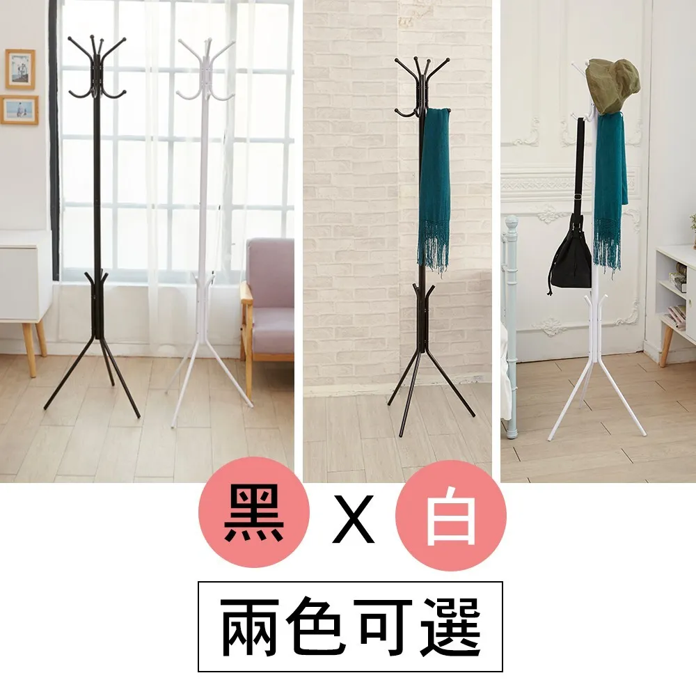 八勾衣帽架 掛衣架 衣架｜玄關／臥室／辦公室｜台灣製造 經典設計 穩固底座