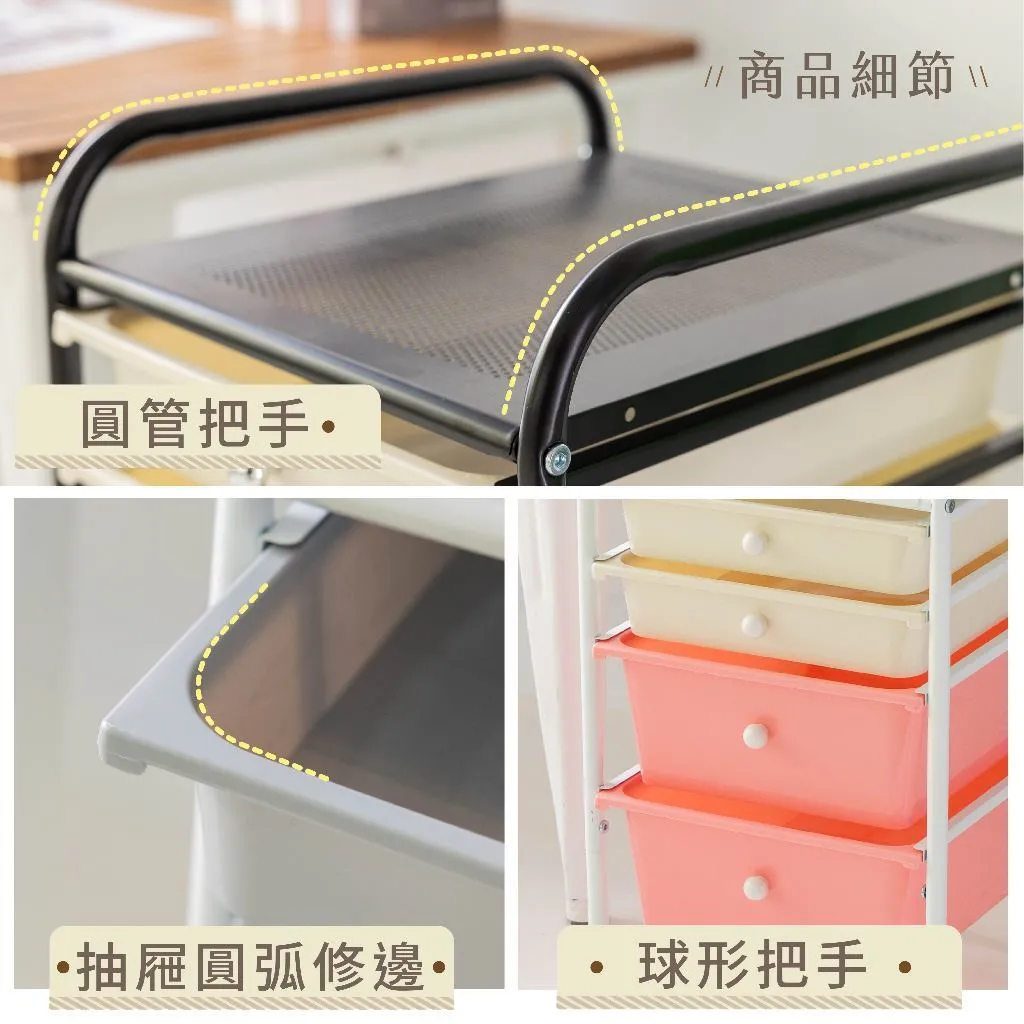 抽屜推車 二層三抽 置物櫃｜臥室／書房／辦公室｜乳白色系 簡約百搭 分類收納