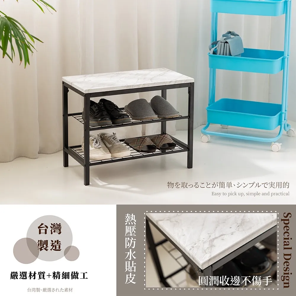 穿鞋椅 換鞋凳 鞋櫃｜玄關／門口／長輩房｜台灣製造 超強耐重 雙層收納