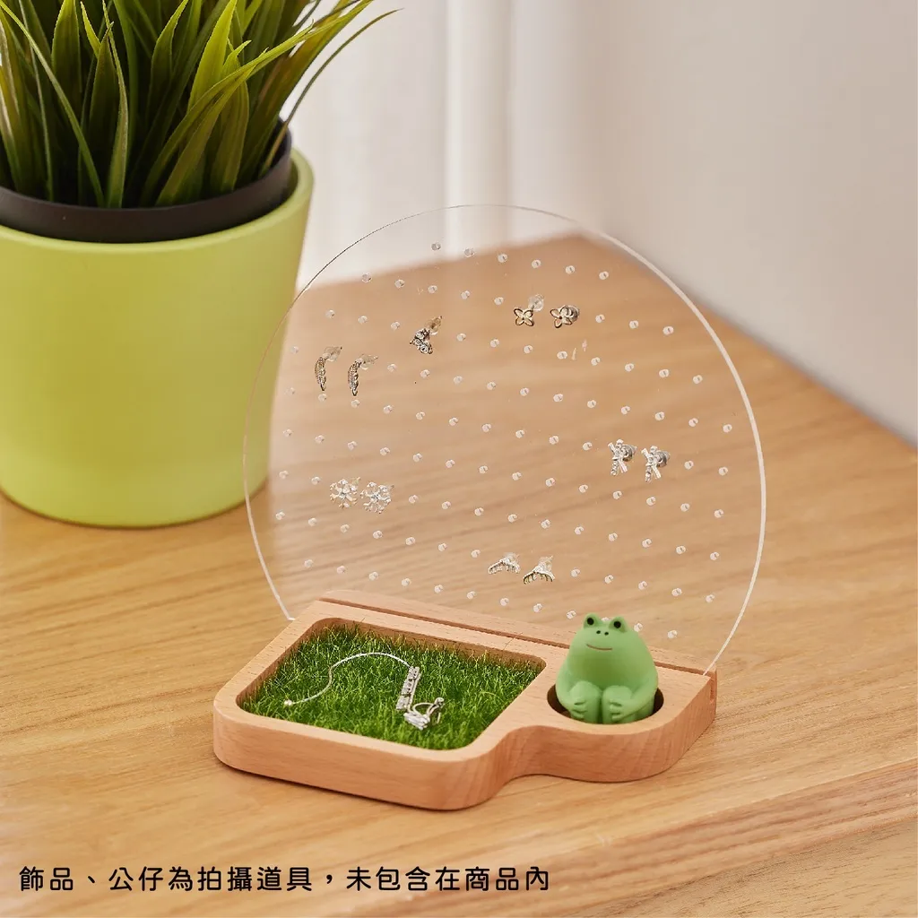 耳環收納架 飾品盤 首飾座｜化妝台／玄關／展示｜台灣設計 原木材質 質感收納@TOS