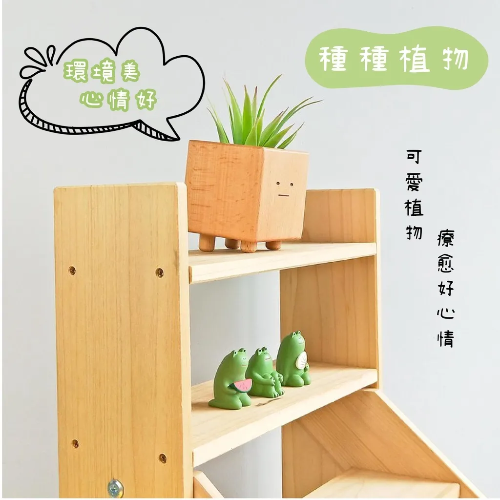 造型盆栽 小花盆 多肉植物盆｜辦公桌／窗台／送禮｜台灣設計 小盆獸造型 療癒可愛