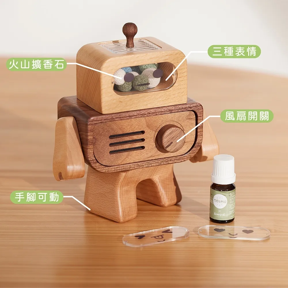 實木擴香機 精油擴香石 香氛｜辦公桌／車用／床頭｜機器人造型 療癒居家小物@TOS