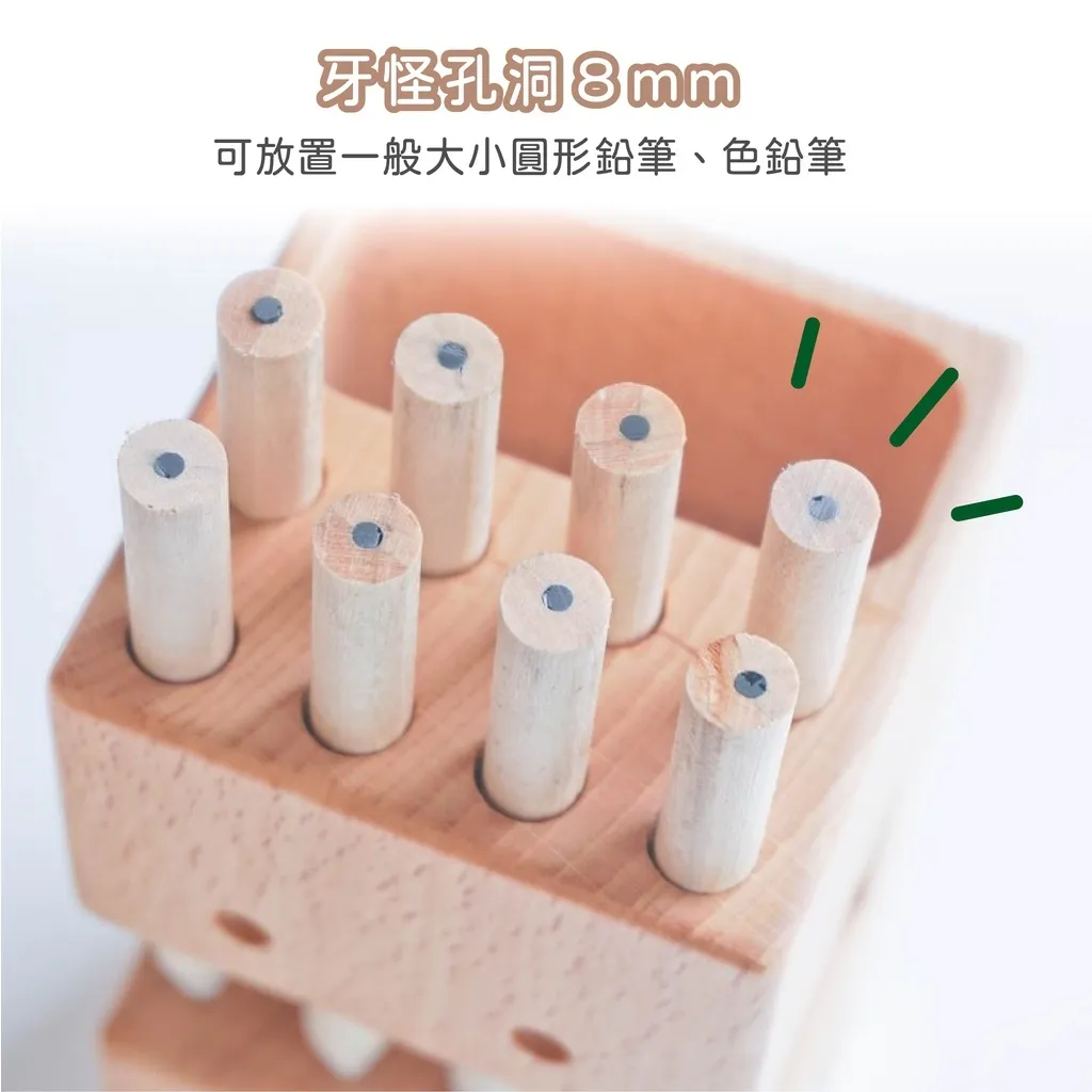 木頭筆筒 文具收納 筆架｜書桌／辦公桌／化妝台｜台灣設計 內牙怪造型 趣味實用