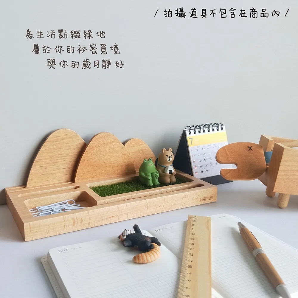 桌上收納盤 飾品盤 手機架｜玄關／辦公桌／床頭｜台灣設計 覓境造型 收納小物@TOS