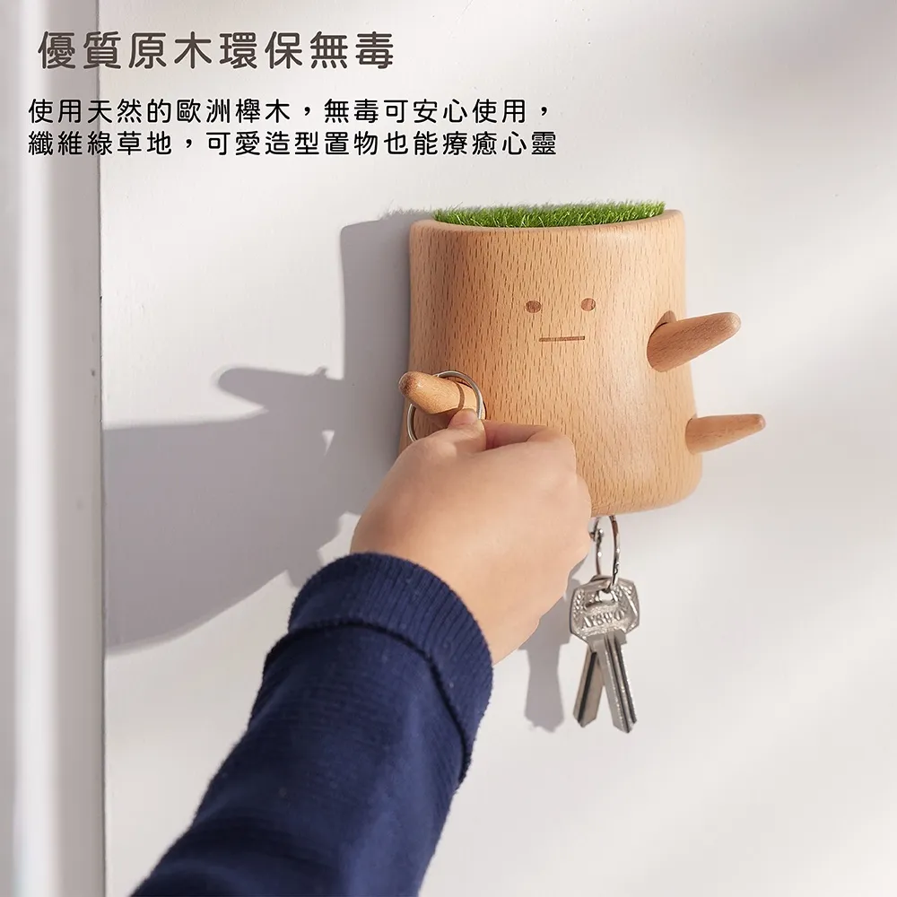 鑰匙掛架 玄關收納 掛勾｜玄關／門口｜台灣設計小樹妖造型 磁吸好拿取