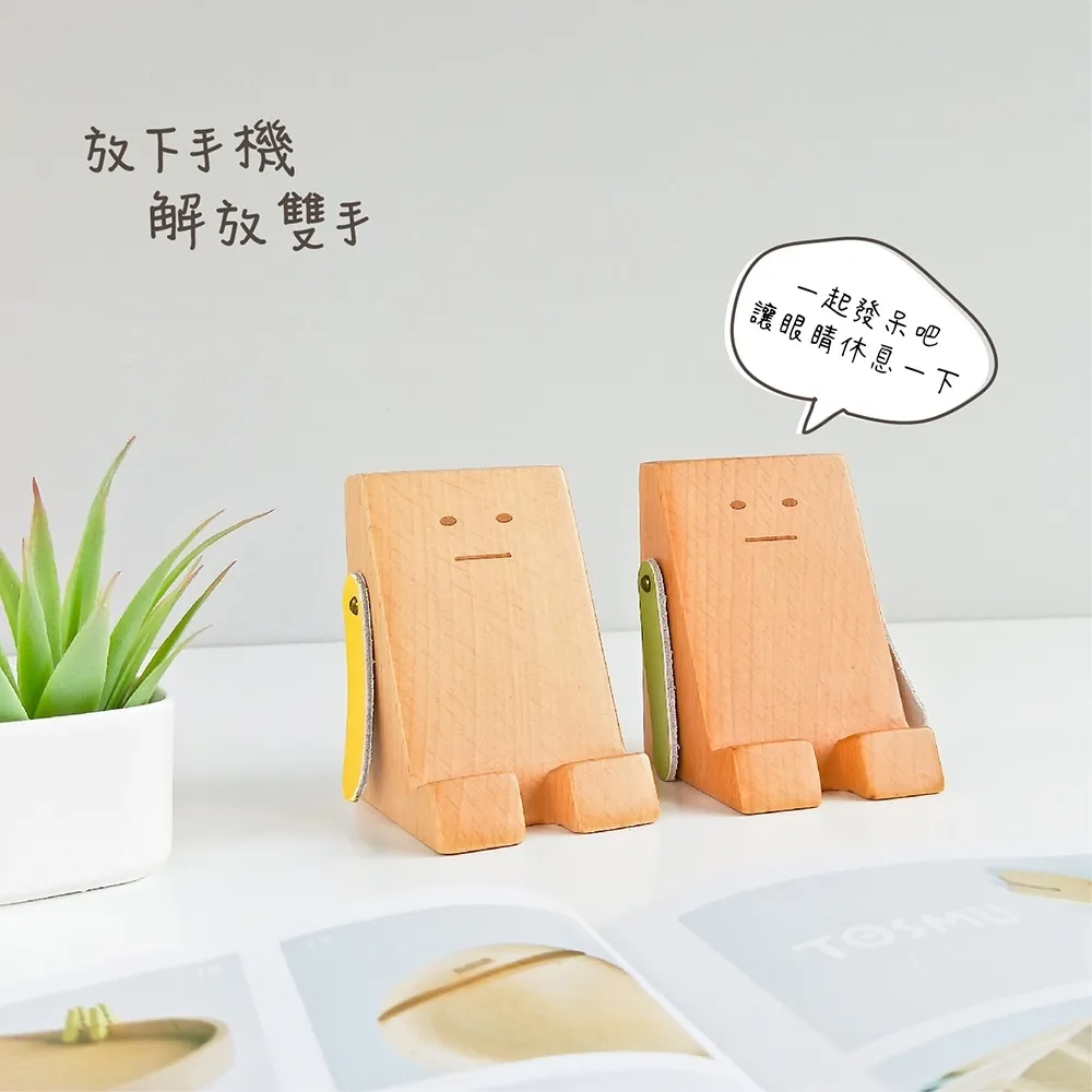 手機架 追劇神器 手機座｜辦公桌／餐桌／床頭｜阿呆造型 台灣設計實木質感