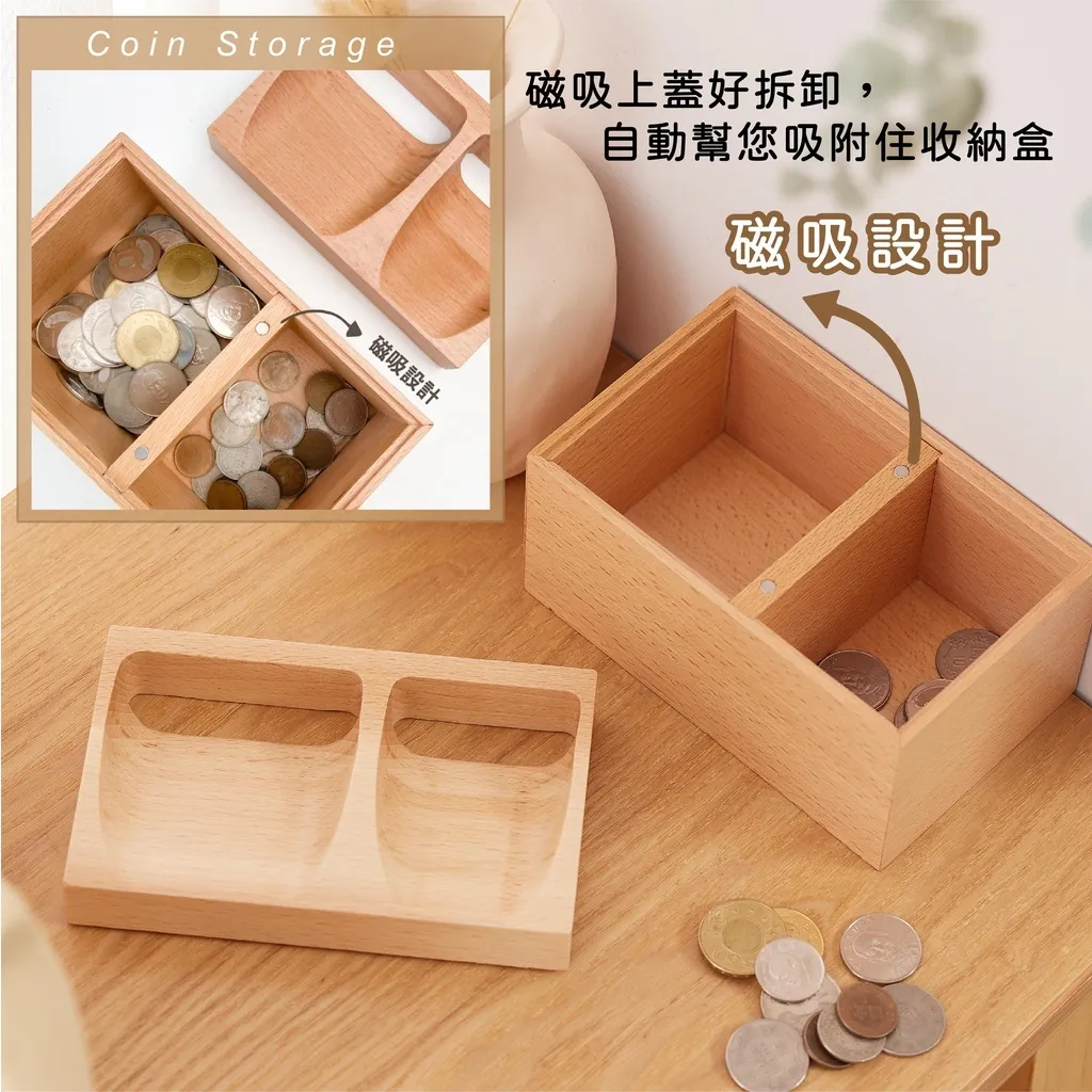 台灣設計]零錢盒硬幣收納盒磁吸存錢筒硬幣收納大容量存錢筒零錢收納盒童心木TOSMU 零錢收納沒在看成本的凱文哥-只給你cp值最好的
