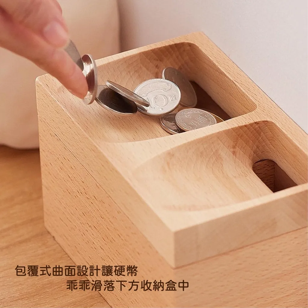 台灣設計]零錢盒硬幣收納盒磁吸存錢筒硬幣收納大容量存錢筒零錢收納盒童心木TOSMU 零錢收納沒在看成本的凱文哥-只給你cp值最好的