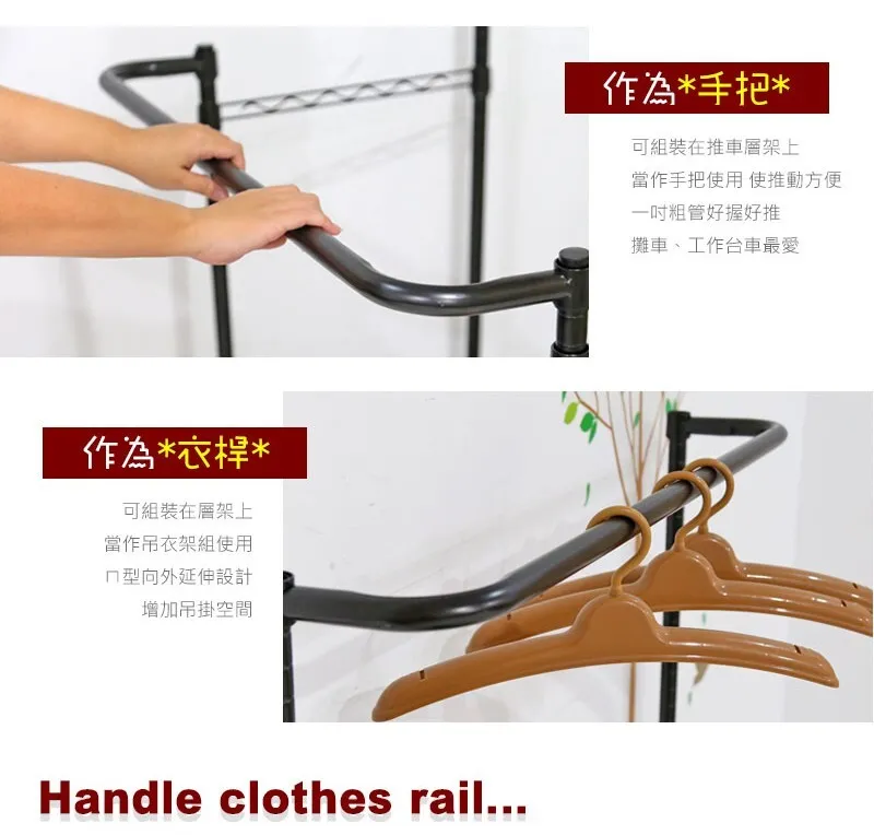 ㄇ型手把衣桿 吊衣桿 掛衣桿｜層架配件／衣櫃改裝｜45cm通用款 增加掛衣空間@WO