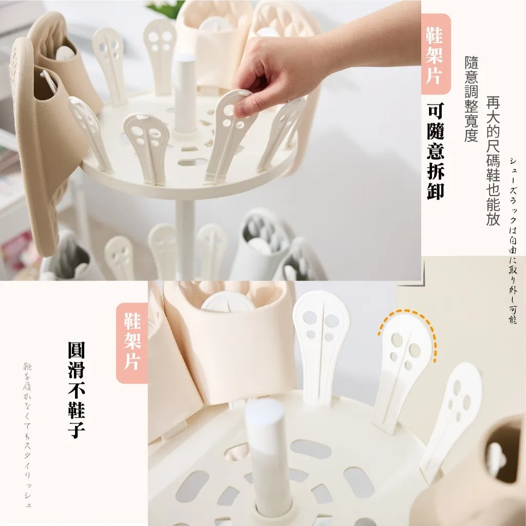 旋轉鞋架 掛衣架 鞋架｜玄關／小戶型／更衣室｜台灣製360度旋轉 一架多用