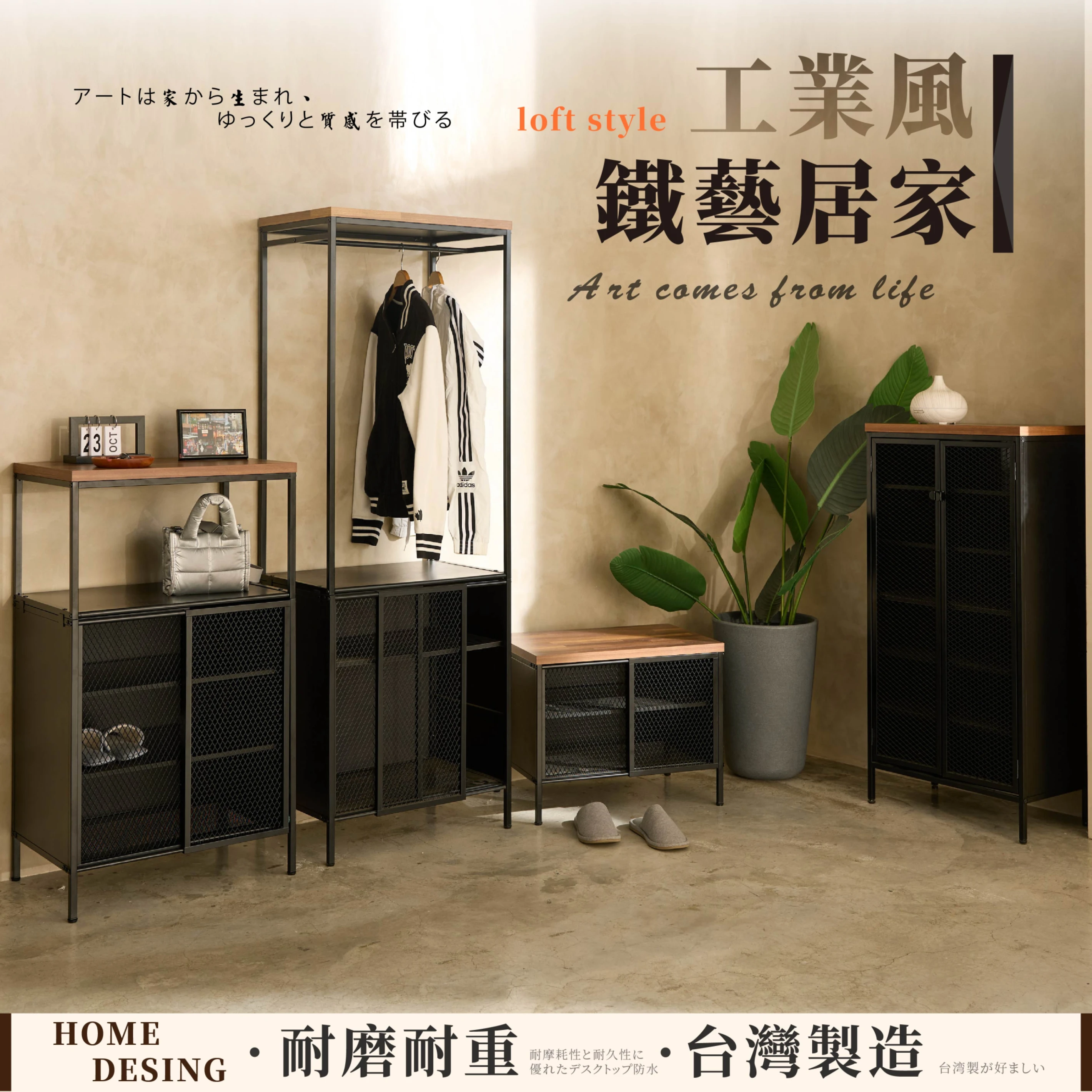 吊衣櫃 衣櫥 衣帽架｜臥室／更衣間／民宿｜台灣製MIT 上掛下收 實用大容量