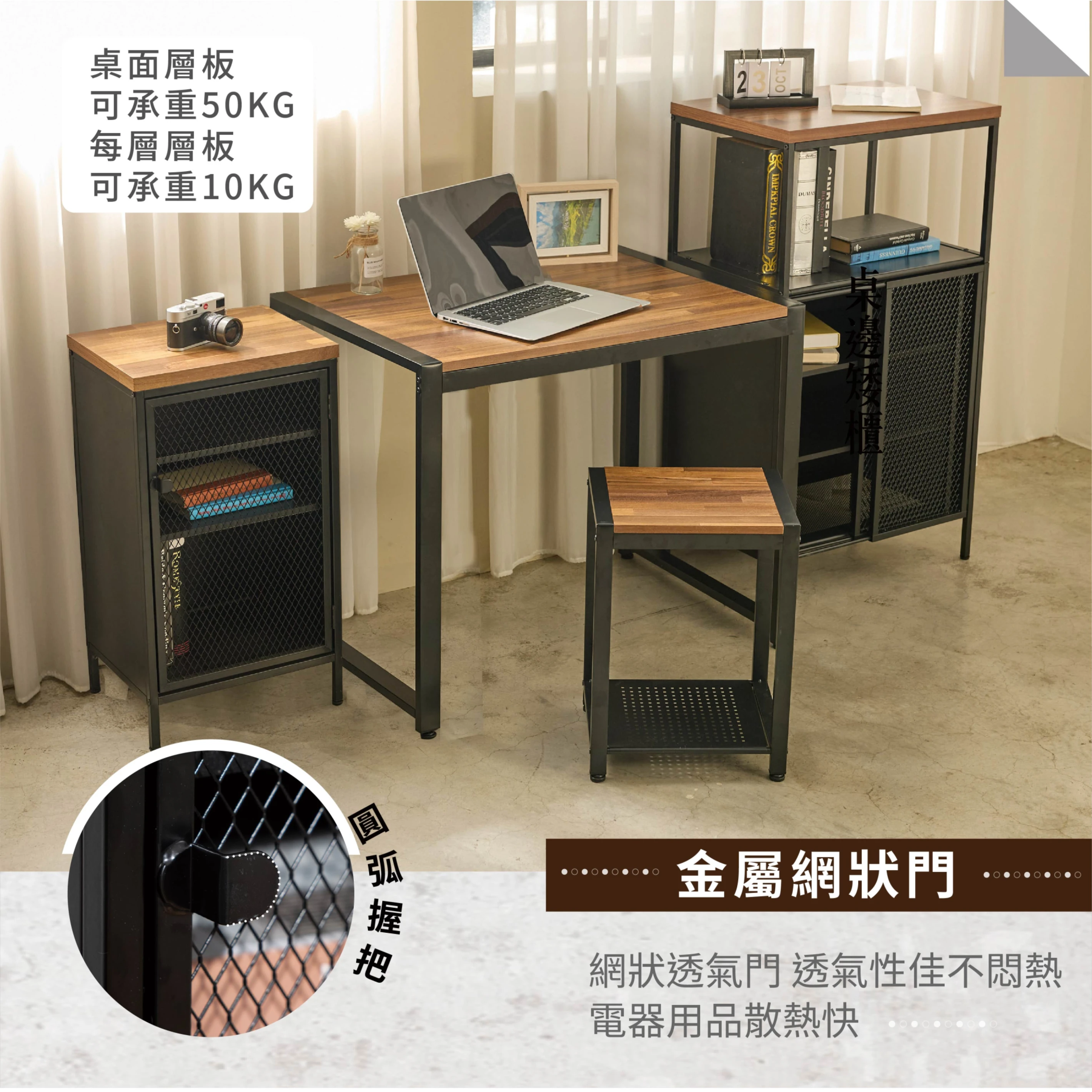 桌邊矮櫃 三層邊櫃 收納櫃｜書桌旁／沙發邊／辦公室｜台灣製MIT 延伸桌面空間