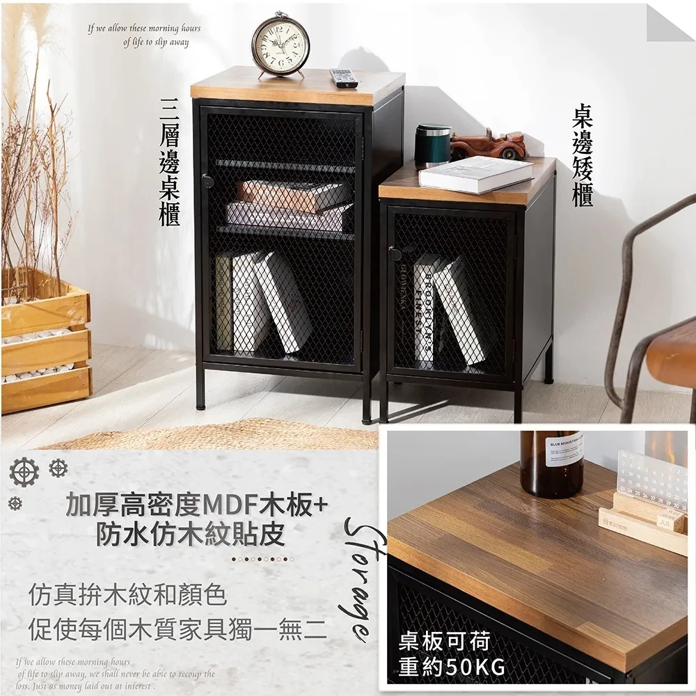 桌邊矮櫃 三層邊櫃 收納櫃｜書桌旁／沙發邊／辦公室｜台灣製MIT 延伸桌面空間