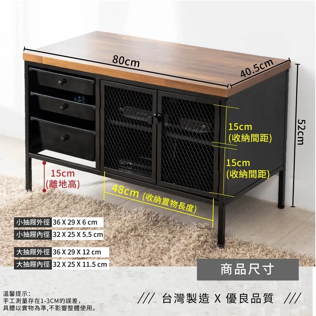 風格電視櫃 視聽櫃 收納櫃｜客廳／套房／租屋｜台灣製MIT 簡約設計高耐重