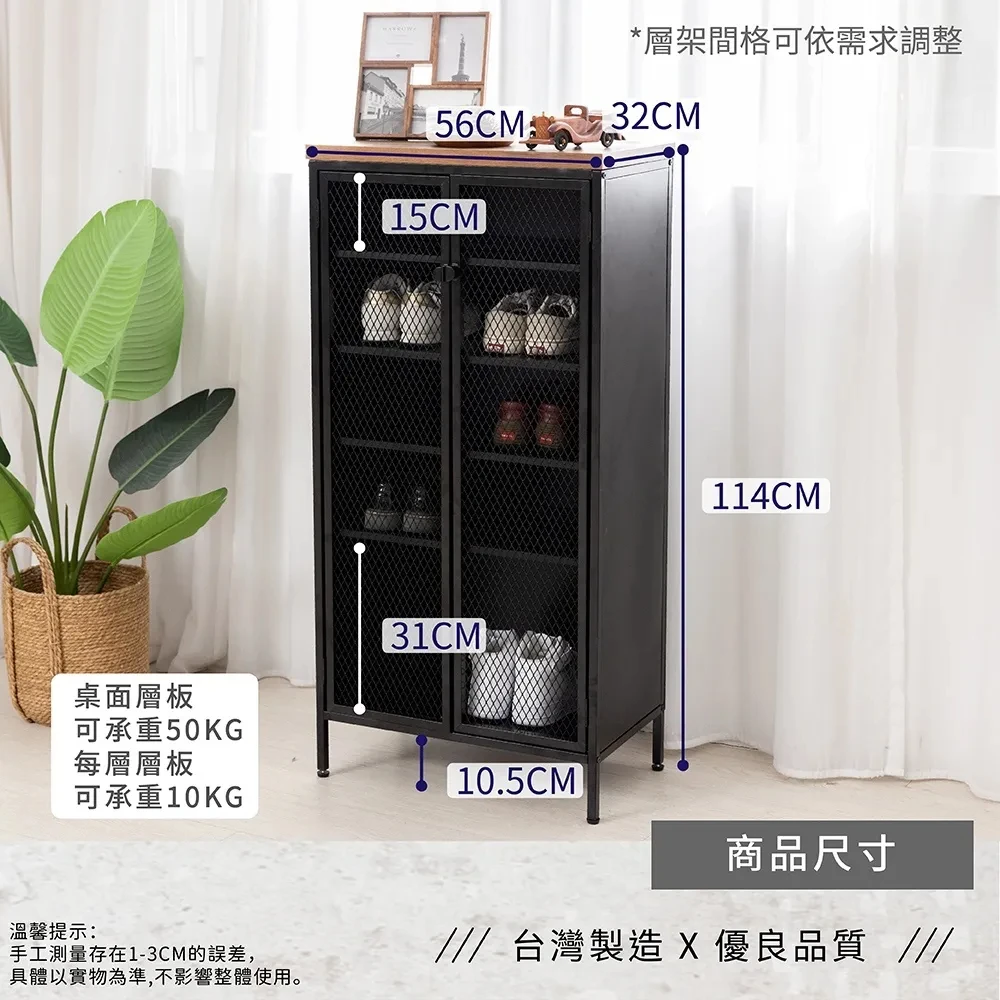 雙門鞋櫃 玄關置物櫃 收納櫃｜玄關／走廊／租屋｜台灣製MIT 穩固耐重 風格百搭