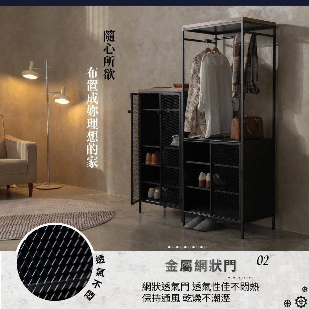 吊衣櫃 衣櫥 衣帽架｜臥室／更衣間／民宿｜台灣製MIT 上掛下收 實用大容量