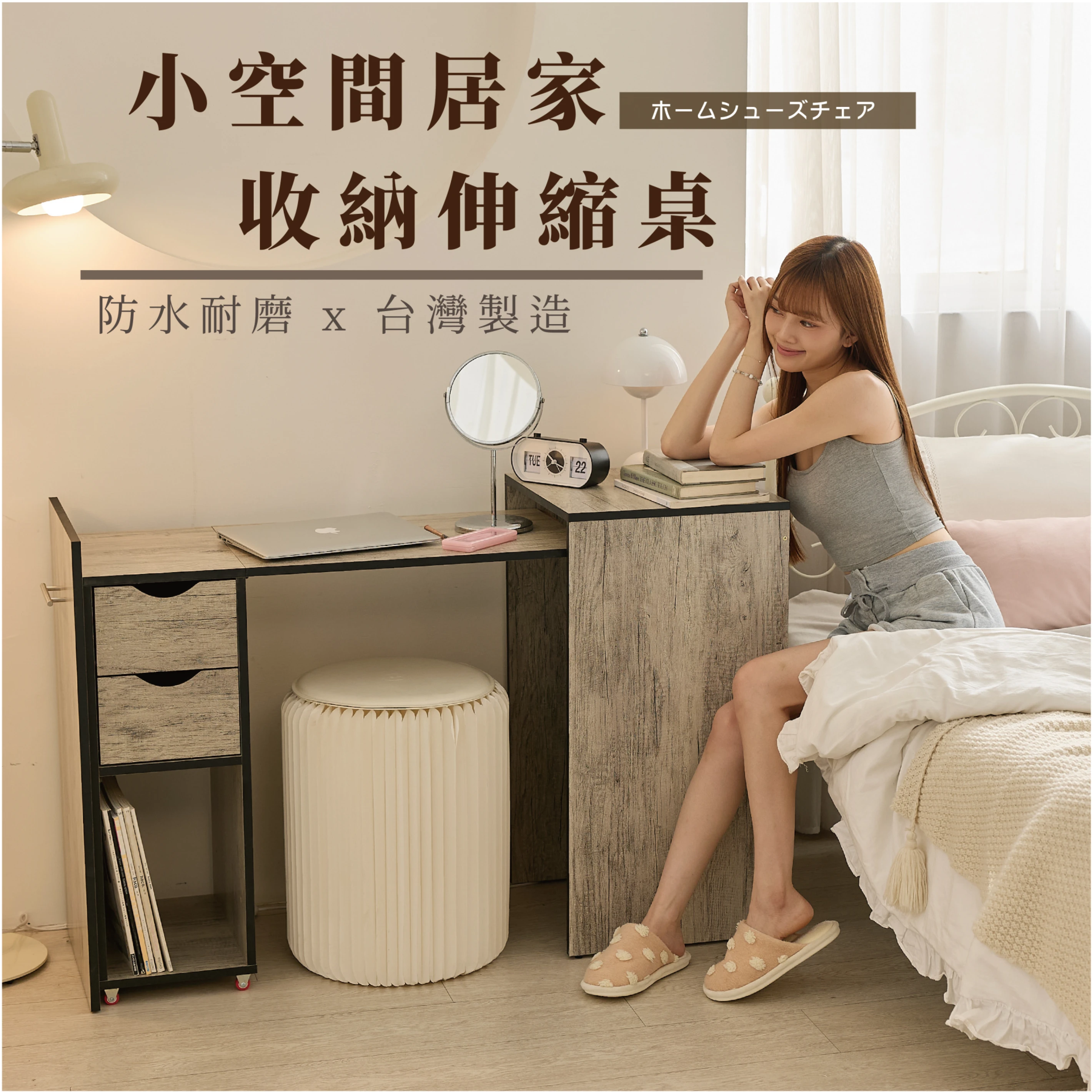 伸縮書桌 折疊電腦桌 工作台｜小坪數／租屋／臥室｜可伸縮設計 不佔空間秒收納@KC