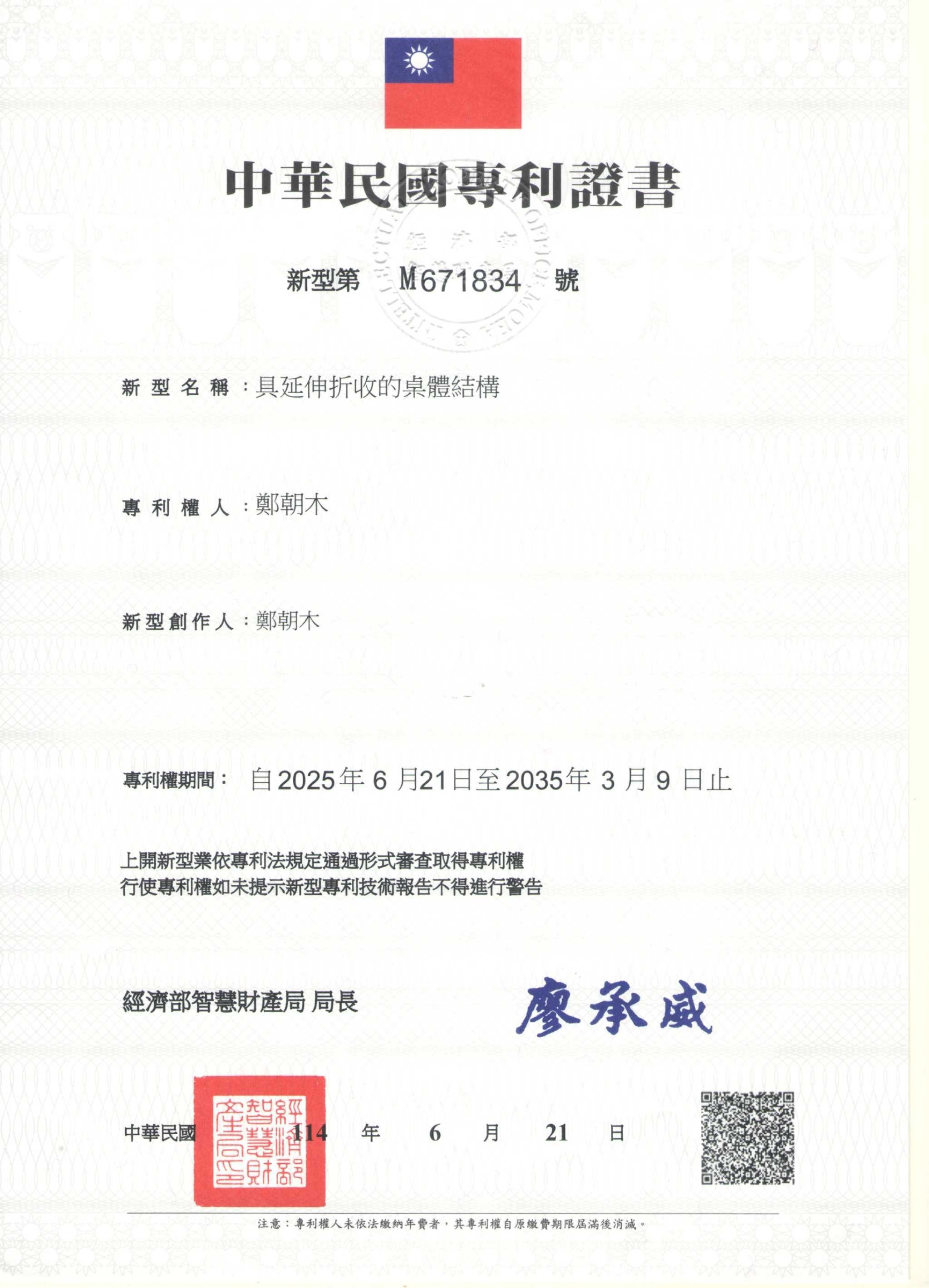 伸縮書桌 折疊電腦桌 工作台｜小坪數／租屋／臥室｜可伸縮設計 不佔空間秒收納@KC