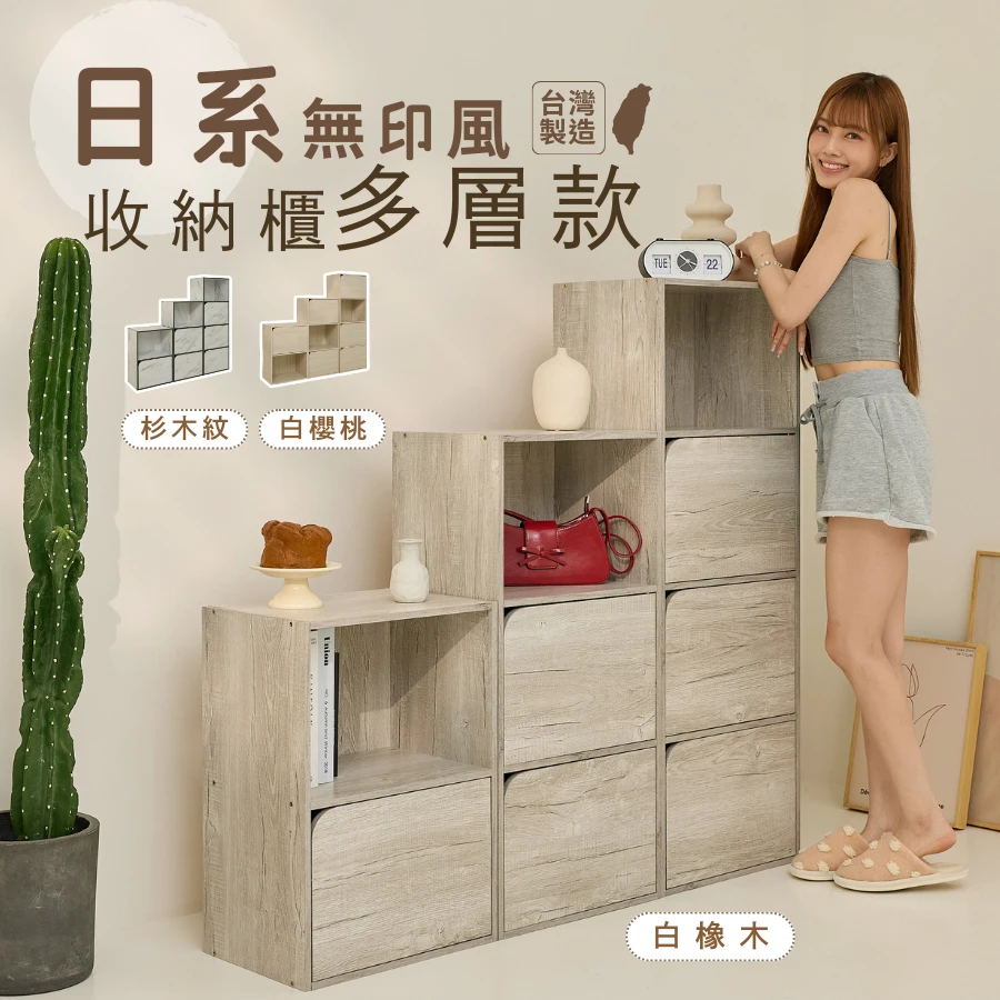 掀門收納櫃 置物櫃｜廚房／客廳／兒童房｜台灣製MIT 上掀式門片拿取方便@KC