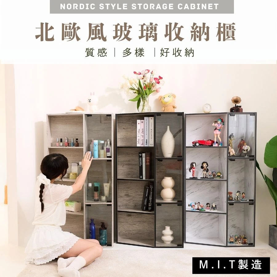 落地展示櫃 公仔櫃 模型櫃｜客廳／書房／收藏室｜台灣製MIT 大容量防塵展示@KC
