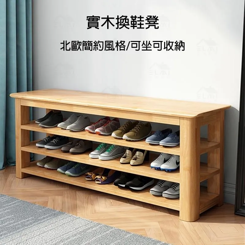 換鞋凳 穿鞋椅 鞋架｜玄關／門口／長輩房｜實木穩固 自帶鞋架 收納穿鞋一次搞定@HAP