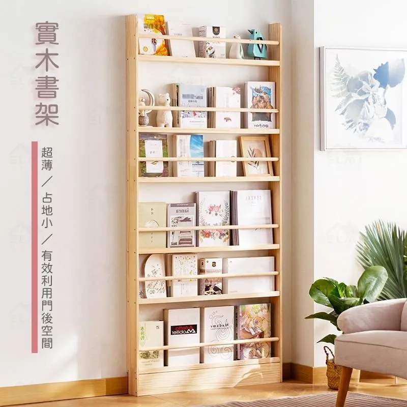 門後收納架 壁掛書架 置物架｜門後／牆面／小房間｜窄版設計 利用垂直空間@HAP