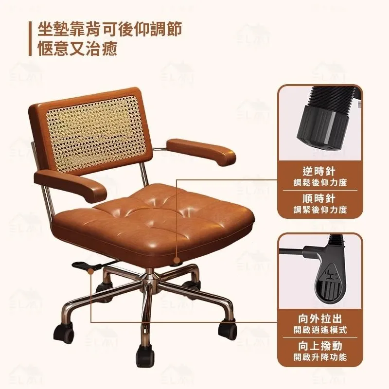 藤編辦公椅 復古電腦椅 滑輪椅｜書房／工作室／咖啡廳｜透氣仿藤編 復古時尚@HAP