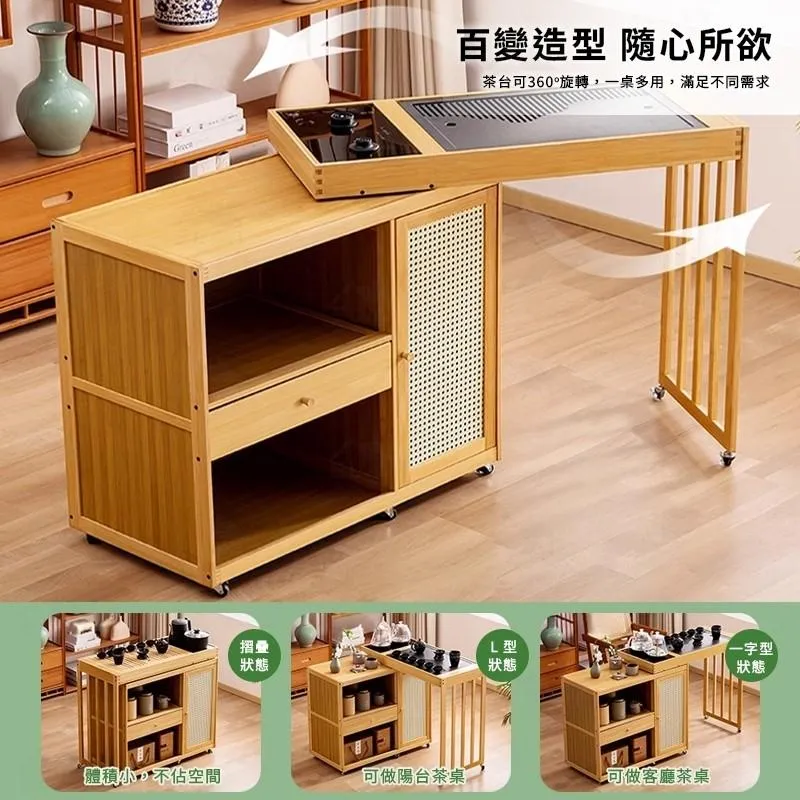楠竹茶車移動茶台置物架｜茶室／客廳／沙發旁｜多層收納泡茶專用推車