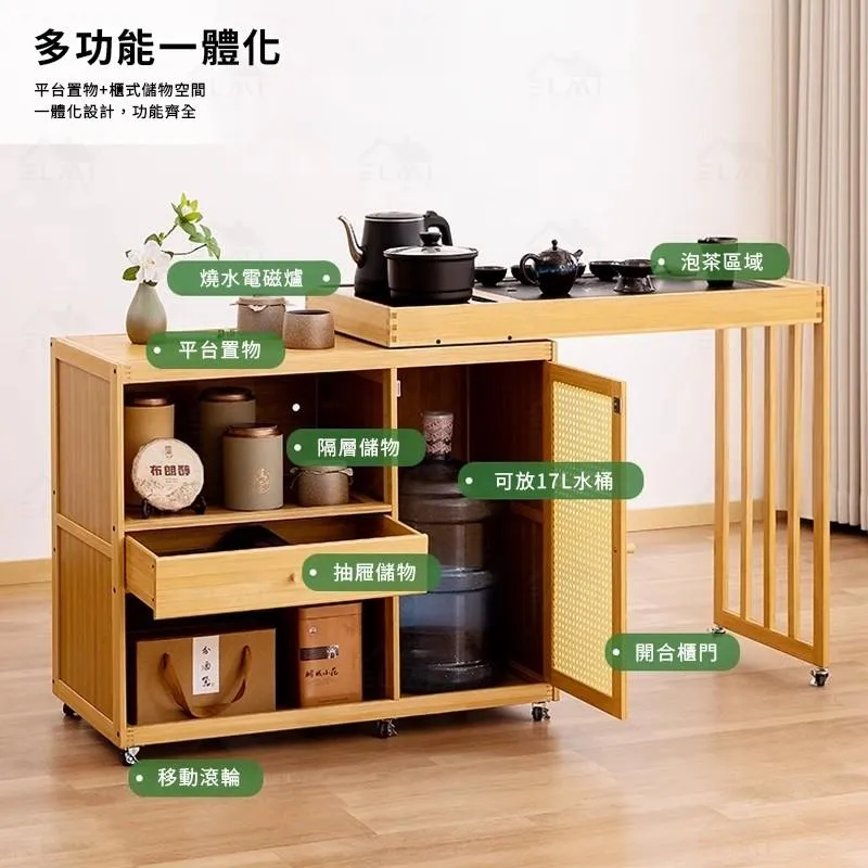 楠竹茶車移動茶台置物架｜茶室／客廳／沙發旁｜多層收納泡茶專用推車