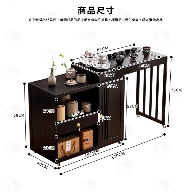楠竹茶車移動茶台置物架｜茶室／客廳／沙發旁｜多層收納泡茶專用推車