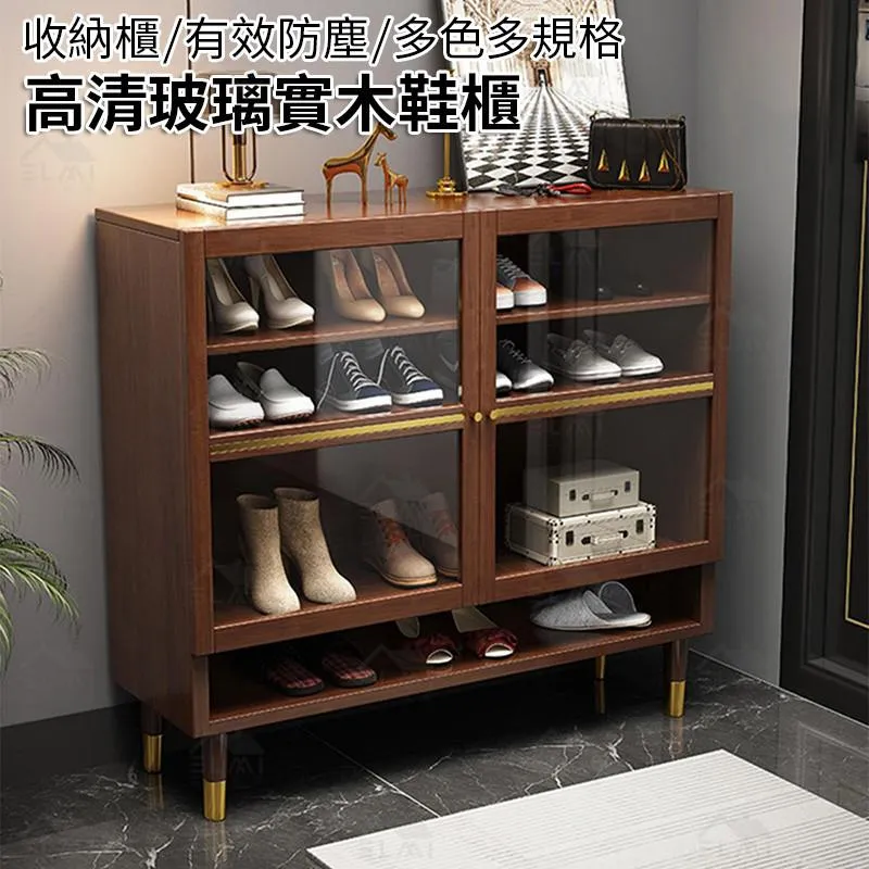 玻璃門鞋櫃 實木玄關櫃 收納櫃｜玄關／走廊｜長虹玻璃門 透視質感 防塵@HAP