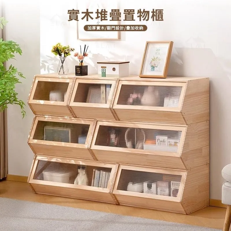 實木置物櫃 組合收納櫃 書櫃|客廳/兒童房/書房|可堆疊設計 自由靈活收納@HAP