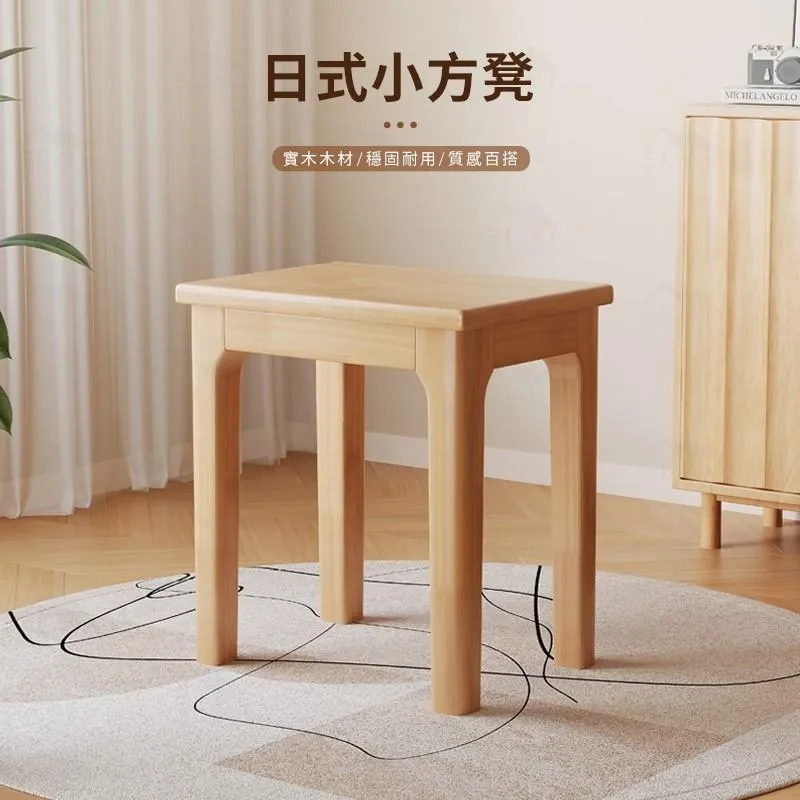 日式小方凳 矮凳 穿鞋椅｜化妝台／玄關／兒童椅｜實木椅腳 軟墊坐感舒適@HAP
